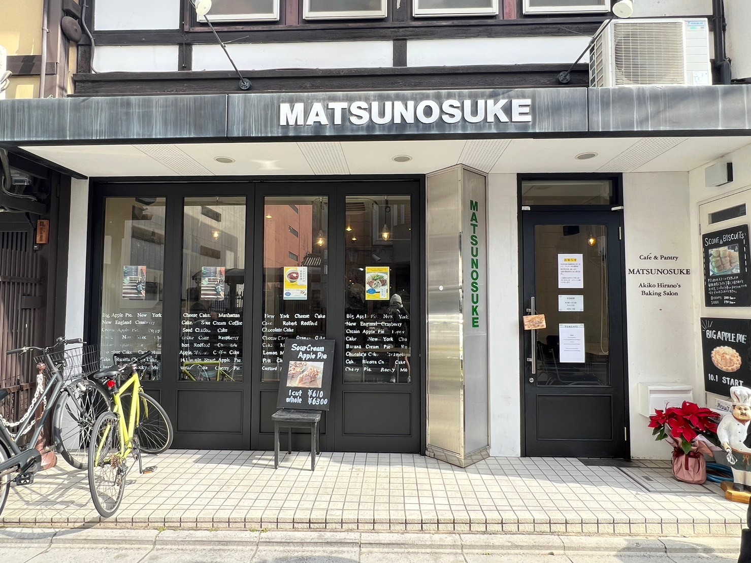 カフェ MATSUNOSUKE