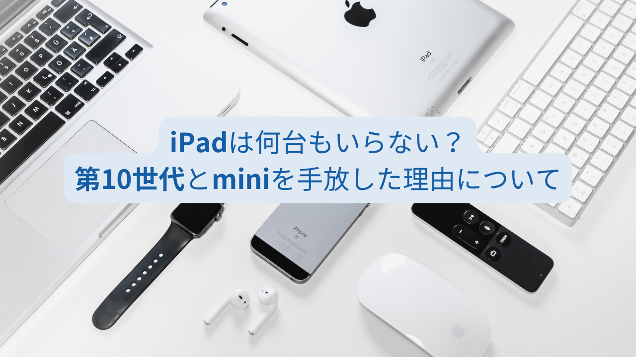 Gadget 2